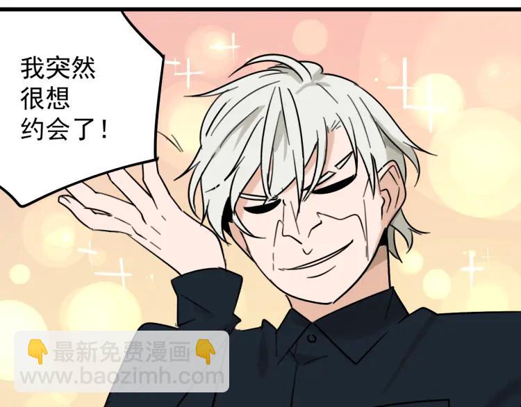 《狼的谎言》第21话 人命的价值4 第20页