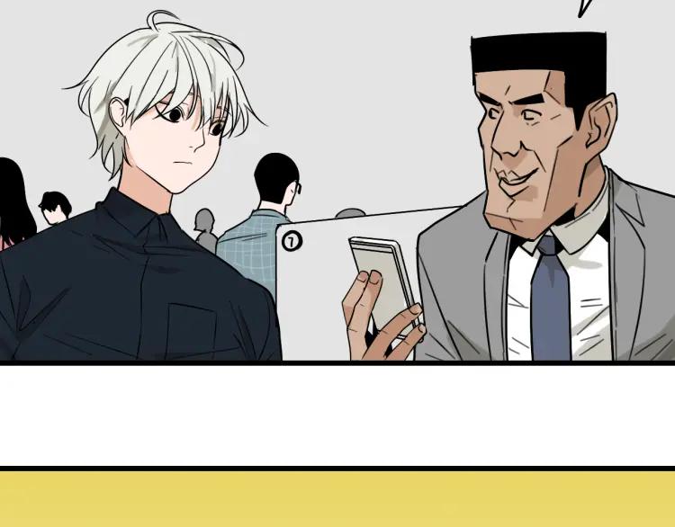 《狼的谎言》第21话 人命的价值4 第22页