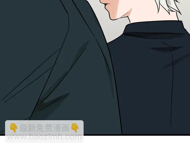 《狼的谎言》第21话 人命的价值4 第36页