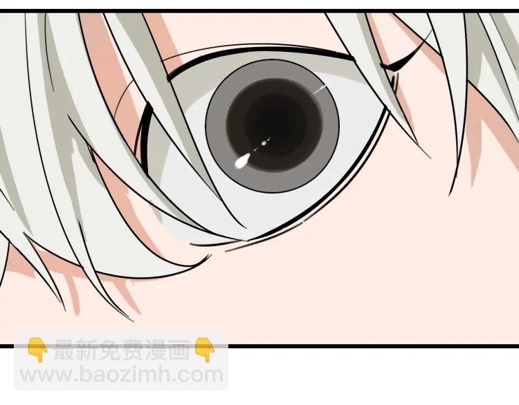 《狼的谎言》第21话 人命的价值4 第38页