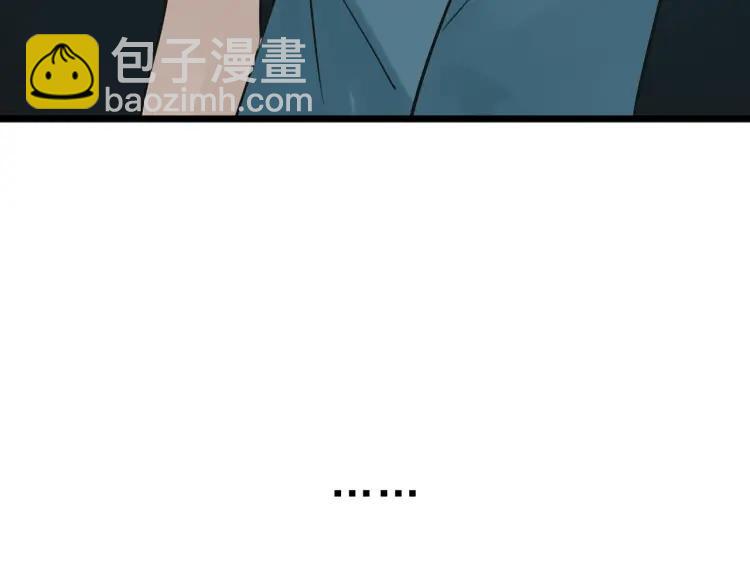 《狼的谎言》第21话 人命的价值4 第7页