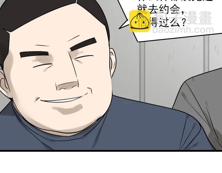《狼的谎言》第20话 人命的价值3 第19页