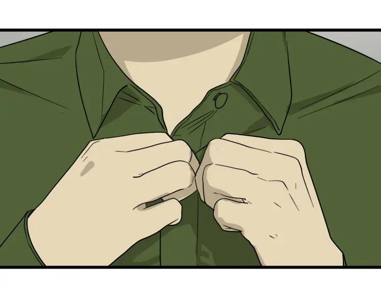 《狼的谎言》第20话 人命的价值3 第25页