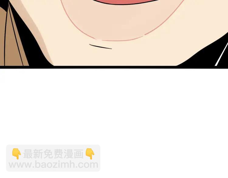 《狼的谎言》第20话 人命的价值3 第7页