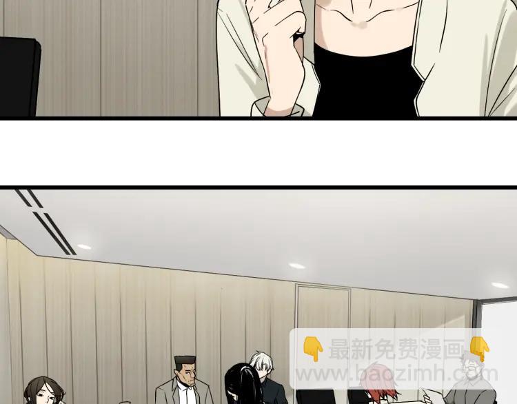 《狼的谎言》第18话 人命的价值1 第13页