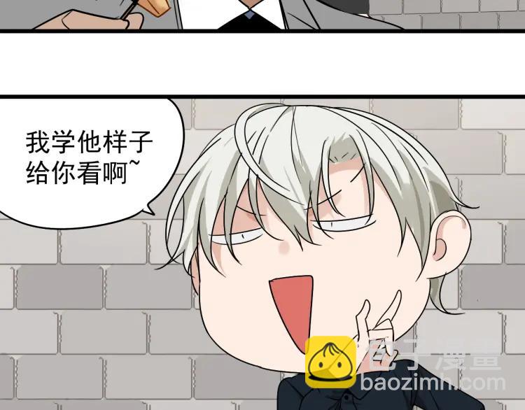 《狼的谎言》第18话 人命的价值1 第40页