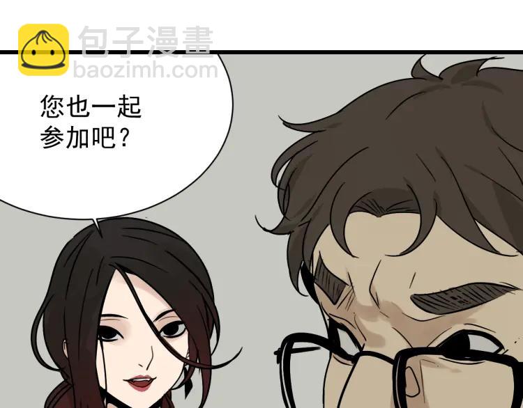 《狼的谎言》第18话 人命的价值1 第4页