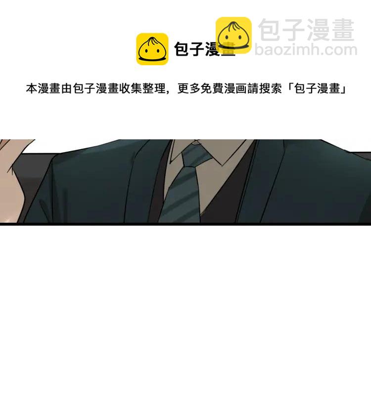 《狼的谎言》第22话 人命的价值5 第35页