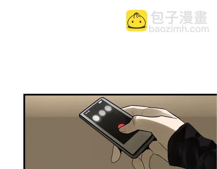 《狼的谎言》第22话 人命的价值5 第38页