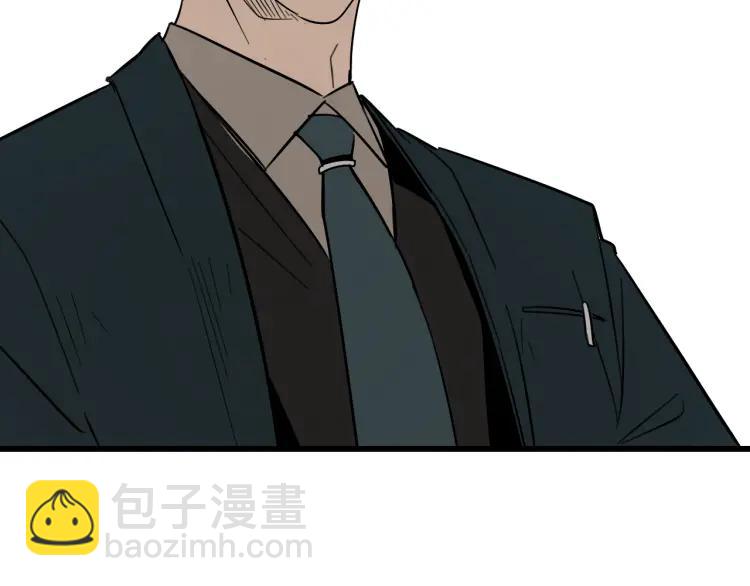 《狼的谎言》第22话 人命的价值5 第5页