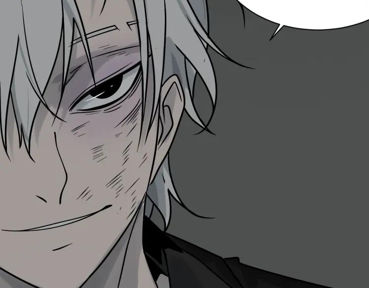 《狼的谎言》第17话 恐怖的爱11 第35页