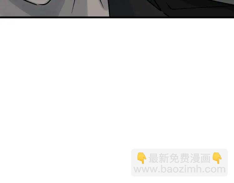 《狼的谎言》第17话 恐怖的爱11 第36页