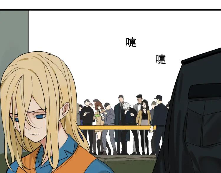 《狼的谎言》第24话 人命的价值7 第16页