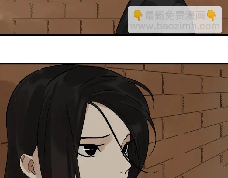 《狼的谎言》第24话 人命的价值7 第40页