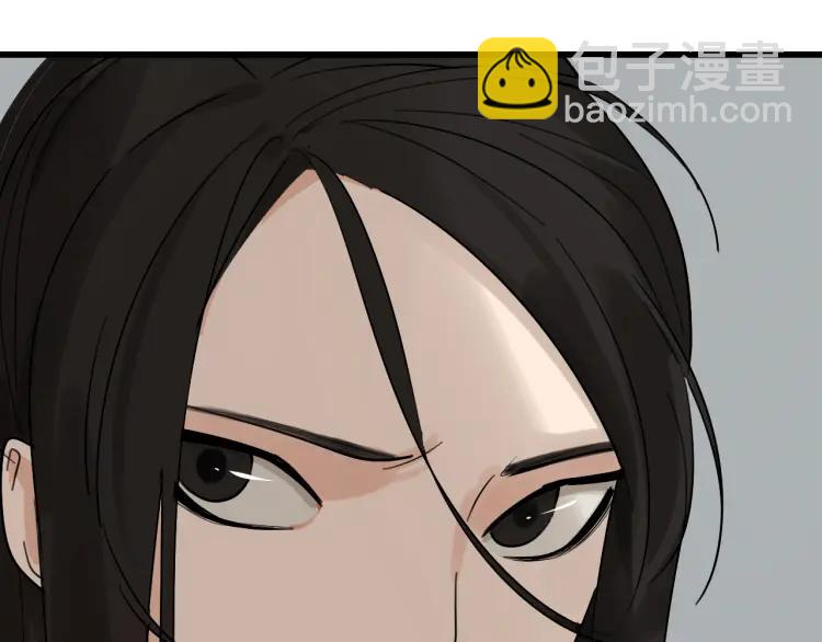 《狼的谎言》第23话 人命的价值6 第26页