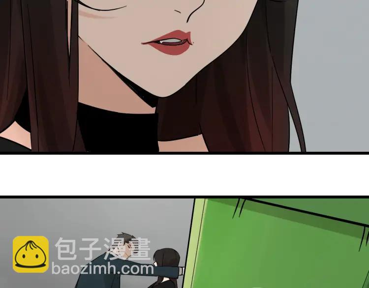 《狼的谎言》第23话 人命的价值6 第27页