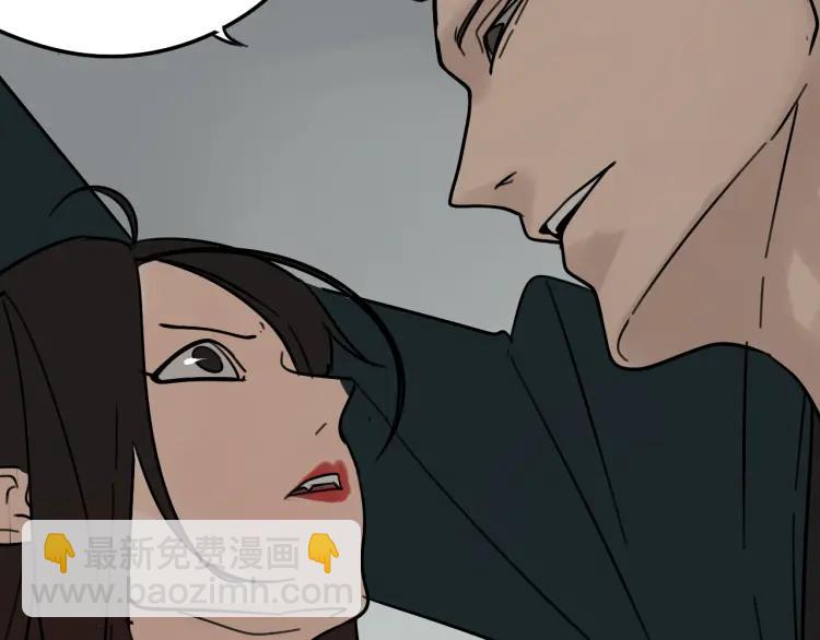 《狼的谎言》第23话 人命的价值6 第2页