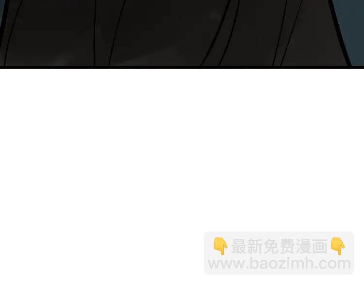 《狼的谎言》第23话 人命的价值6 第7页