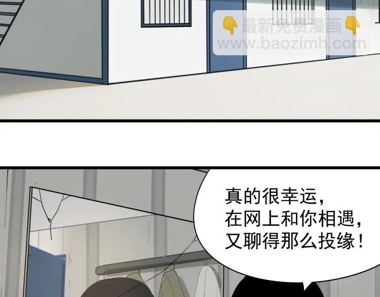 《狼的谎言》第20话 人命的价值3 第11页
