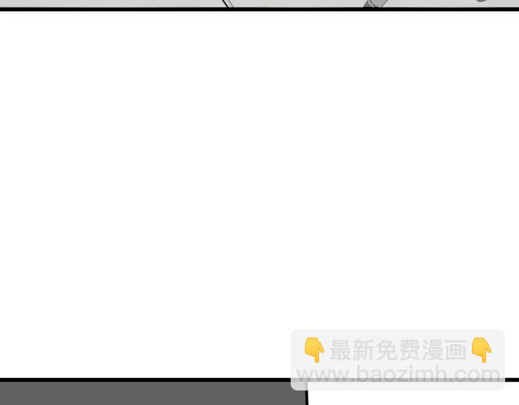 《狼的谎言》第20话 人命的价值3 第50页