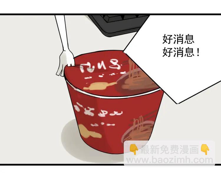 《狼的谎言》第21话 人命的价值4 第10页