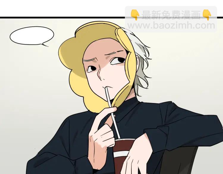 《狼的谎言》第21话 人命的价值4 第14页
