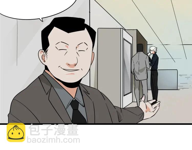 《狼的谎言》第21话 人命的价值4 第33页