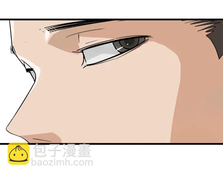 《狼的谎言》第21话 人命的价值4 第37页