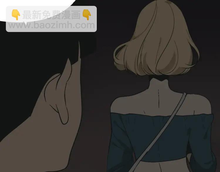 《狼的谎言》第21话 人命的价值4 第3页
