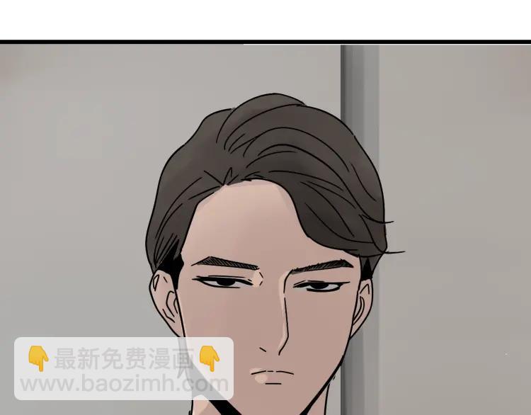 《狼的谎言》第21话 人命的价值4 第48页