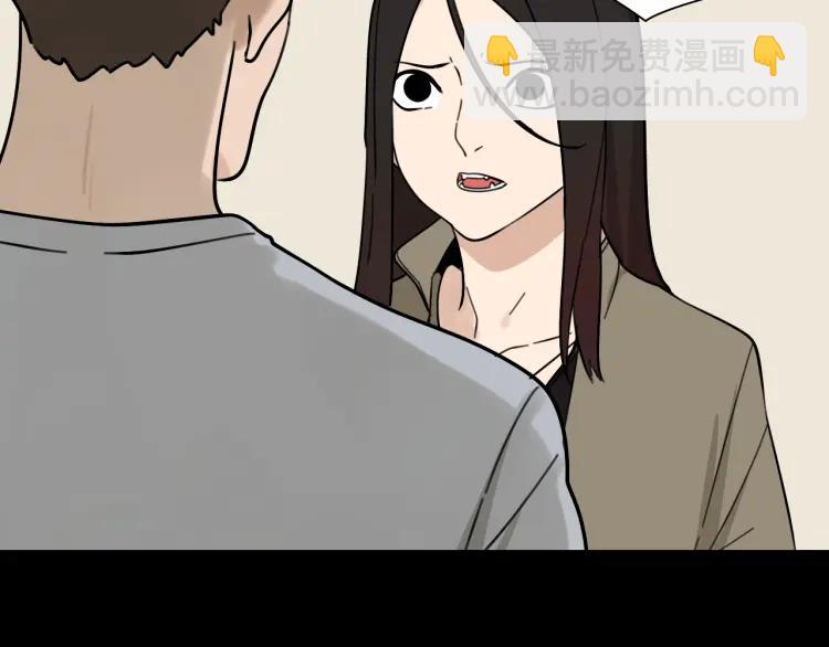 《狼的谎言》第22话 人命的价值5 第25页