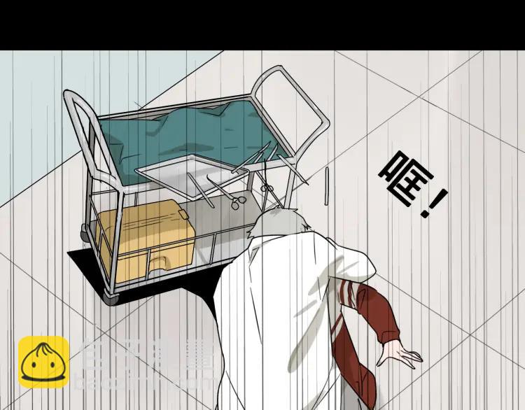 《狼的谎言》第19话 人命的价值2 第39页