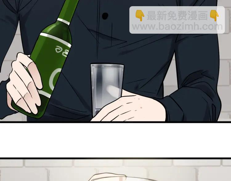 《狼的谎言》第19话 人命的价值2 第3页