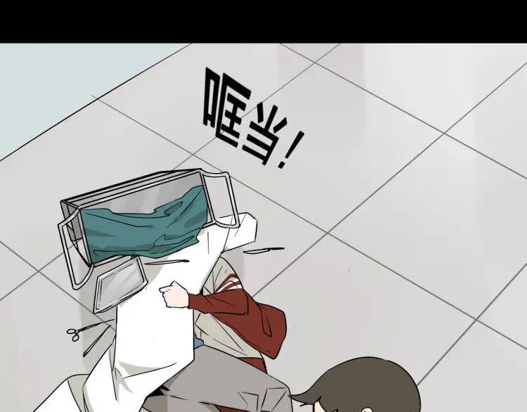 《狼的谎言》第19话 人命的价值2 第42页