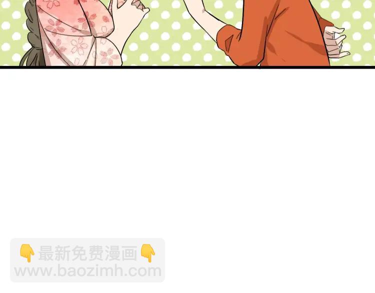 《狼的谎言》第26话 人命的价值9 第16页