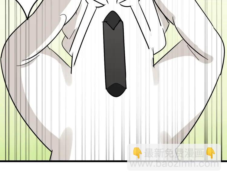 《狼的谎言》第26话 人命的价值9 第26页