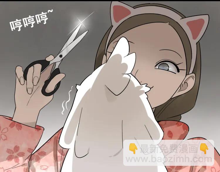 《狼的谎言》第26话 人命的价值9 第23页