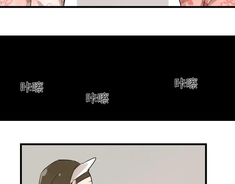 《狼的谎言》第26话 人命的价值9 第24页