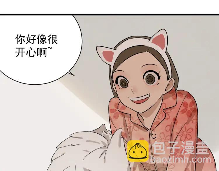 《狼的谎言》第26话 人命的价值9 第27页