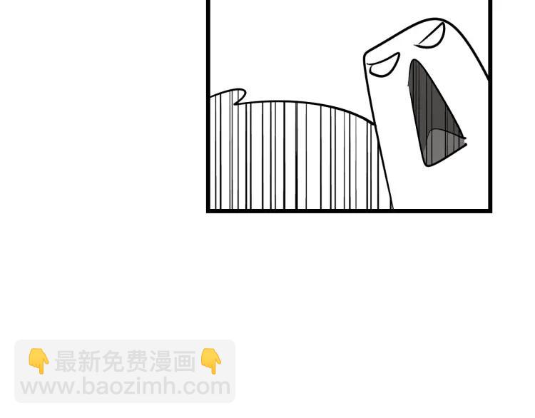《狼的谎言》第26话 人命的价值9 第30页