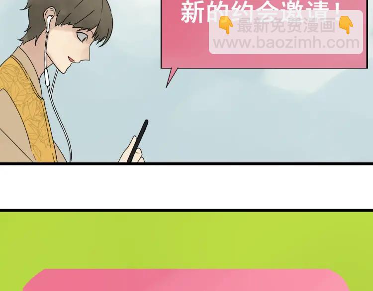 《狼的谎言》第26话 人命的价值9 第3页