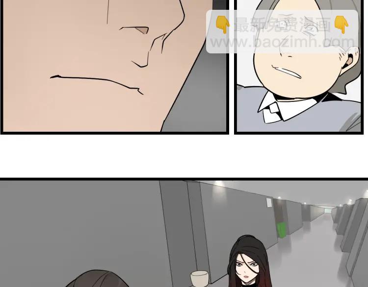 《狼的谎言》第25话 人命的价值8 第17页