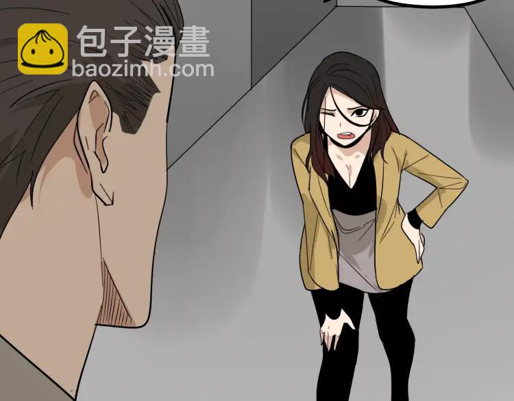 《狼的谎言》第25话 人命的价值8 第2页