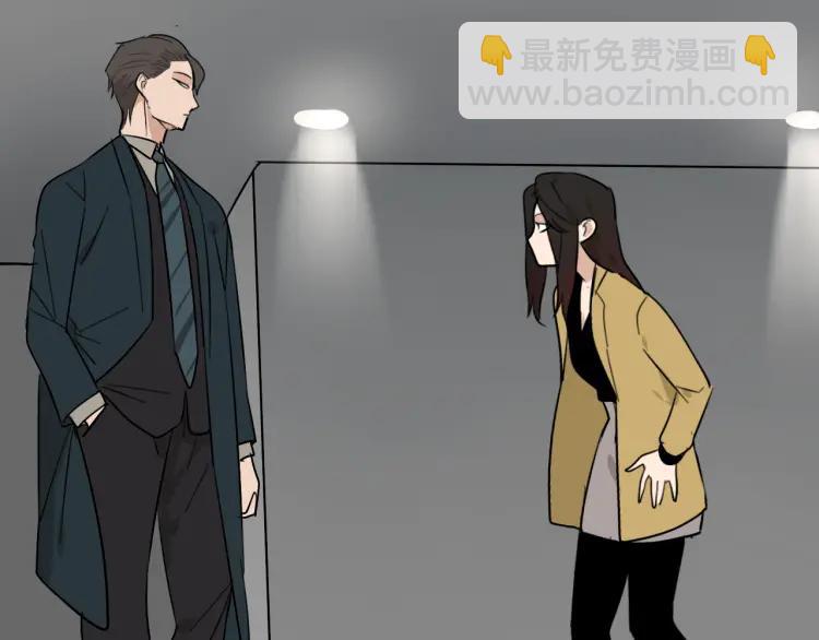 《狼的谎言》第25话 人命的价值8 第4页