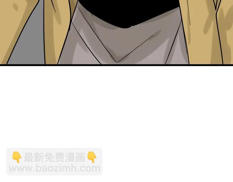 《狼的谎言》第25话 人命的价值8 第8页