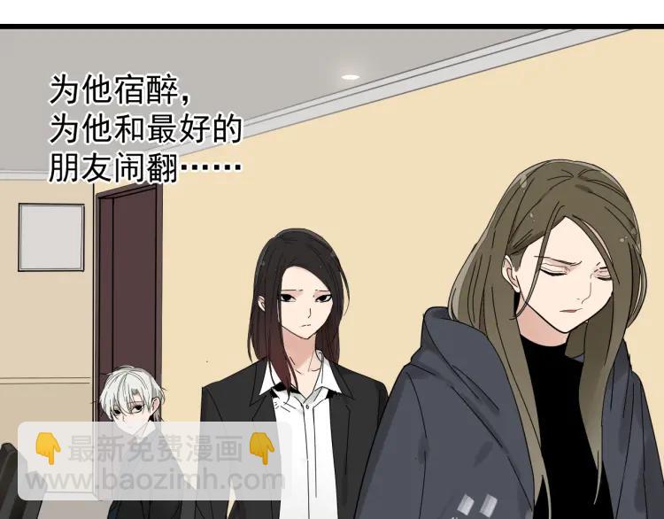 《狼的谎言》第29话 人命的价值12 第18页