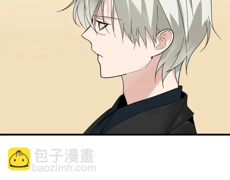《狼的谎言》第29话 人命的价值12 第20页