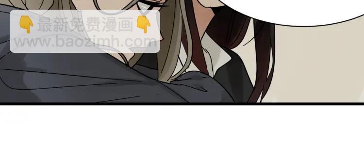 《狼的谎言》第29话 人命的价值12 第39页