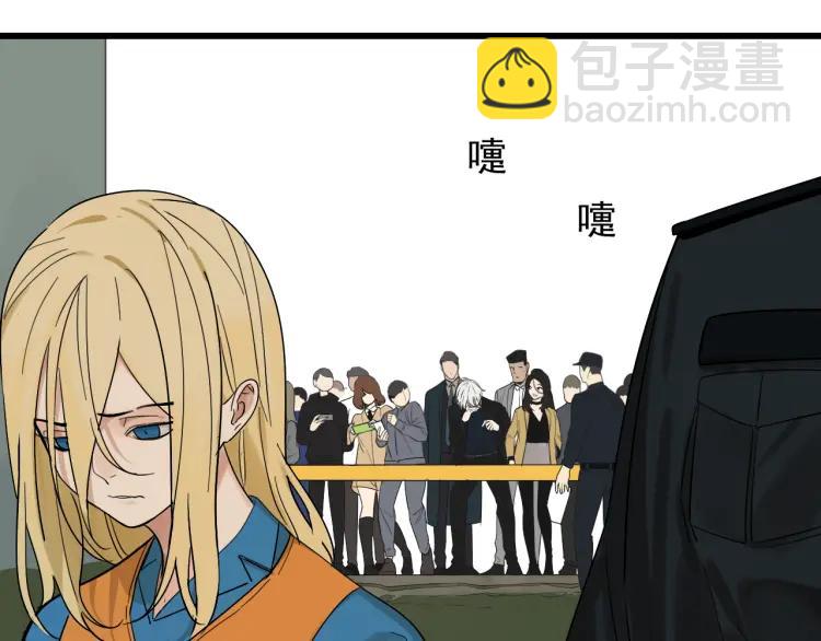 《狼的谎言》第24话 人命的价值7 第16页
