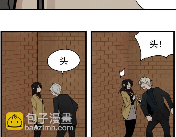 《狼的谎言》第24话 人命的价值7 第49页